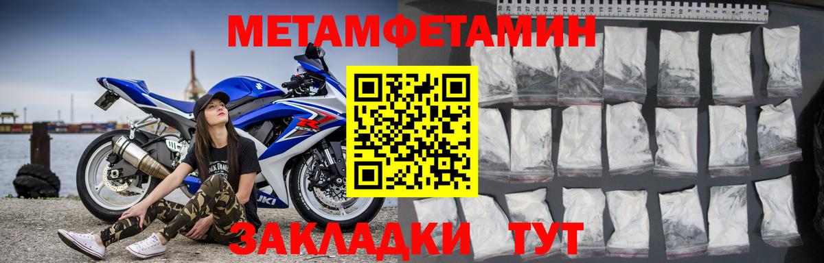 АМФ  Amphetamine 97%  MEGA как войти  Орёл  Вход с VPN 