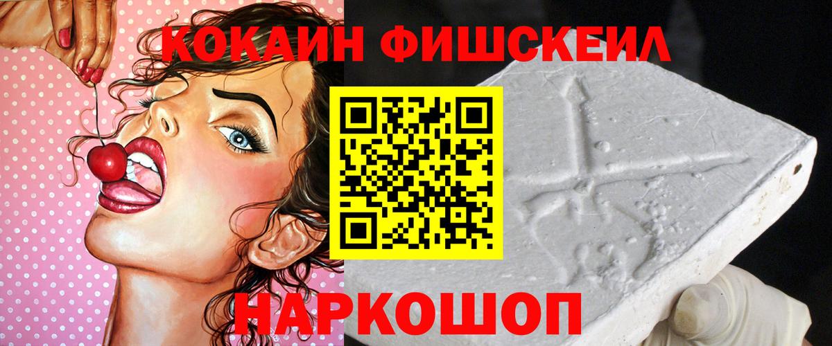 Кокаин Перу Орёл