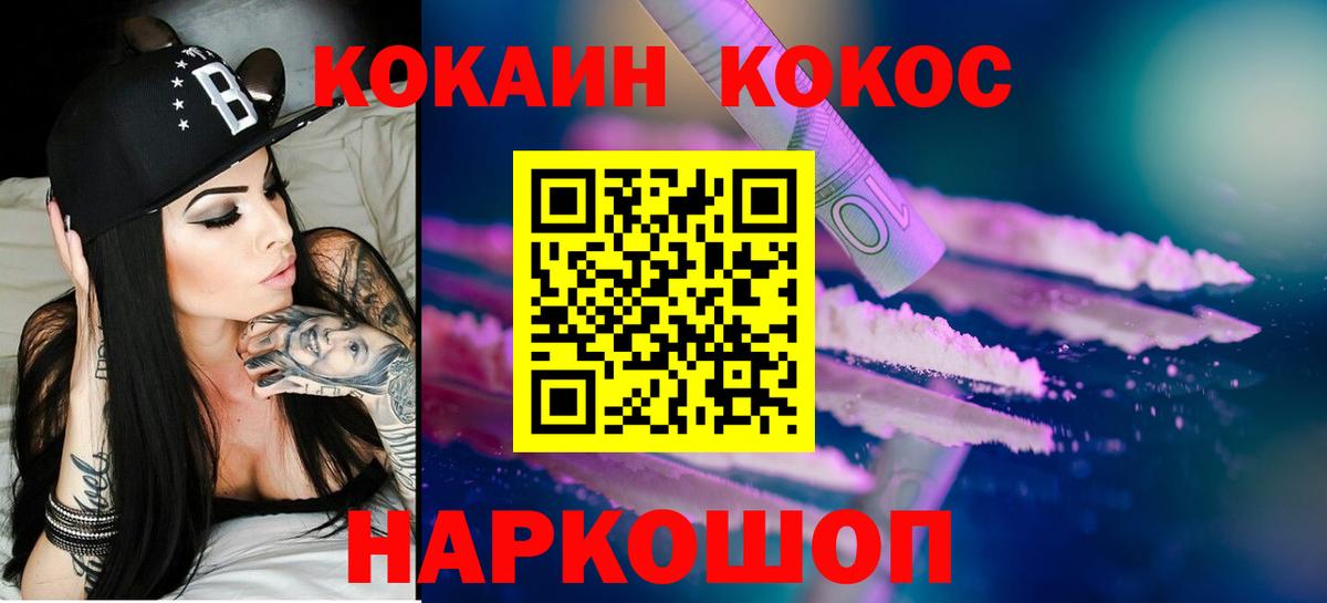 Орёл  Кокаин Перу  Cocaine Columbia  Вход с VPN 