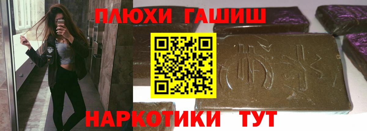 ГАШИШ гарик  ГАШИШ ice o lator  Орёл  Вход с VPN 