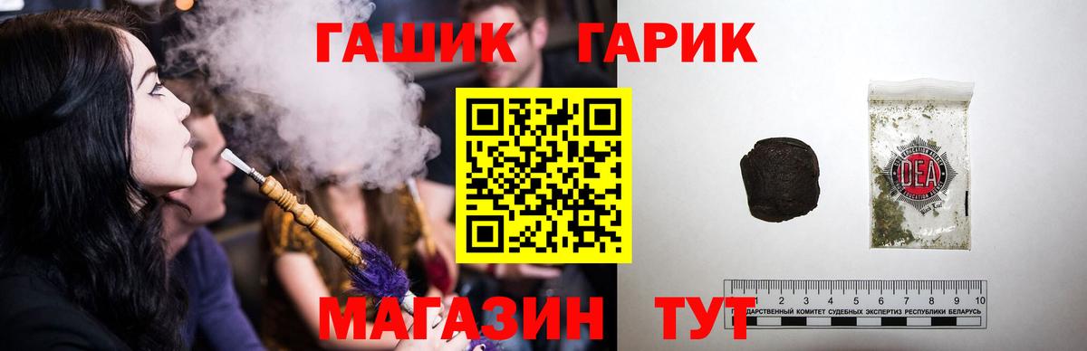 ГАШИШ Cannabis Орёл