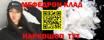сатива Ливны