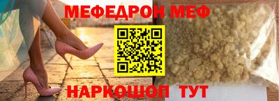 сатива Ливны