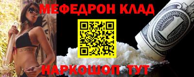 сатива Ливны