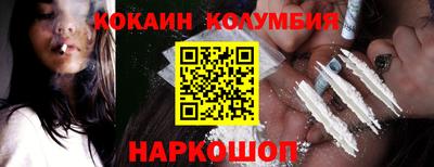 соль ск Ликино-Дулёво