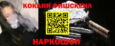соль ск Ликино-Дулёво