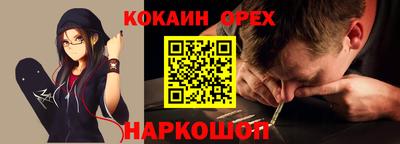 сатива Ливны