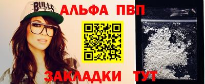 сатива Ливны