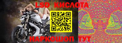 сатива Ливны