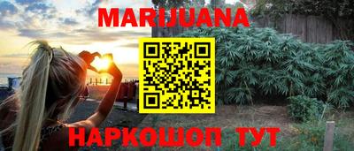 сатива Ливны