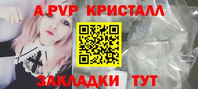 соль ск Ликино-Дулёво