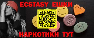 ECSTASY Лесосибирск