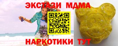 соль ск Ликино-Дулёво