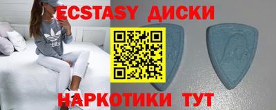 соль ск Ликино-Дулёво