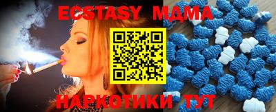 ECSTASY Лесосибирск