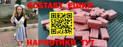 соль ск Ликино-Дулёво
