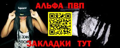 сатива Ливны