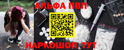 сатива Ливны
