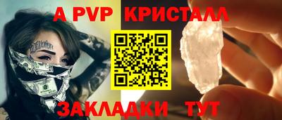 соль ск Ликино-Дулёво
