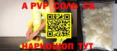 соль ск Ликино-Дулёво