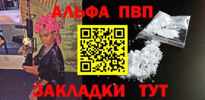сатива Ливны