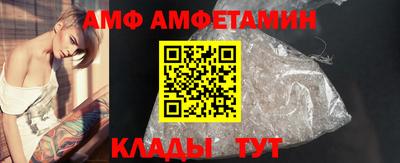 сатива Ливны