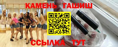 гашик Набережные Челны