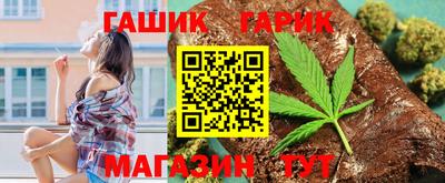 сатива Ливны