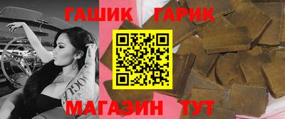 сатива Ливны