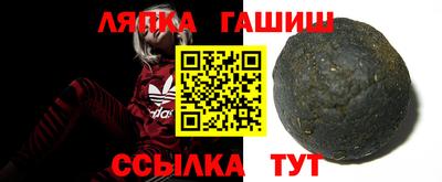 сатива Ливны