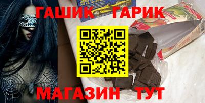 сатива Ливны