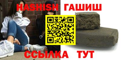 амфетамин Надым