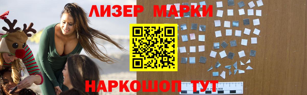 Лсд 25 экстази кислота  Лсд 25 экстази кислота  ЛСД экстази  Вход с VPN  Орёл 