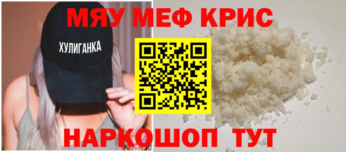 МЕФ  Орёл