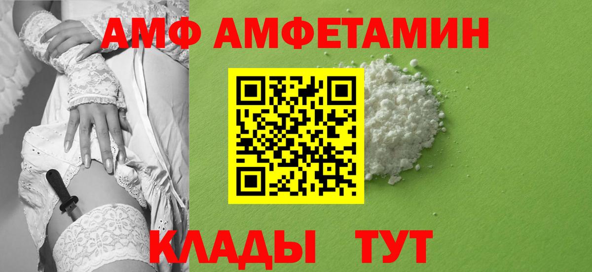 Амфетамин   ГАШ  Орёл  Меф МЯУ МЯУ кристаллы  ТГК  Вход с VPN  Гашиш  Cocaine  Марихуана 