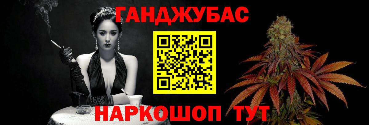 Канабис LSD WEED  Шишки марихуана планчик  Вход с VPN  Орёл 